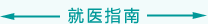 白丝被插小穴