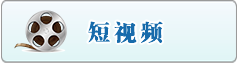 魁影视频污
